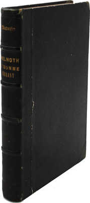 [Ахматова А., автограф]. [Мэтьюрин Ч.Р. Мельмот Странник / Пер. с англ. Марии де Фос. Париж: Международная библиотека, 1867]. Maturin C.R. Melmoth l'homme errant / Traduit de l'anglais par Maria de Fos. Paris: Librairie Internationale, 1867.